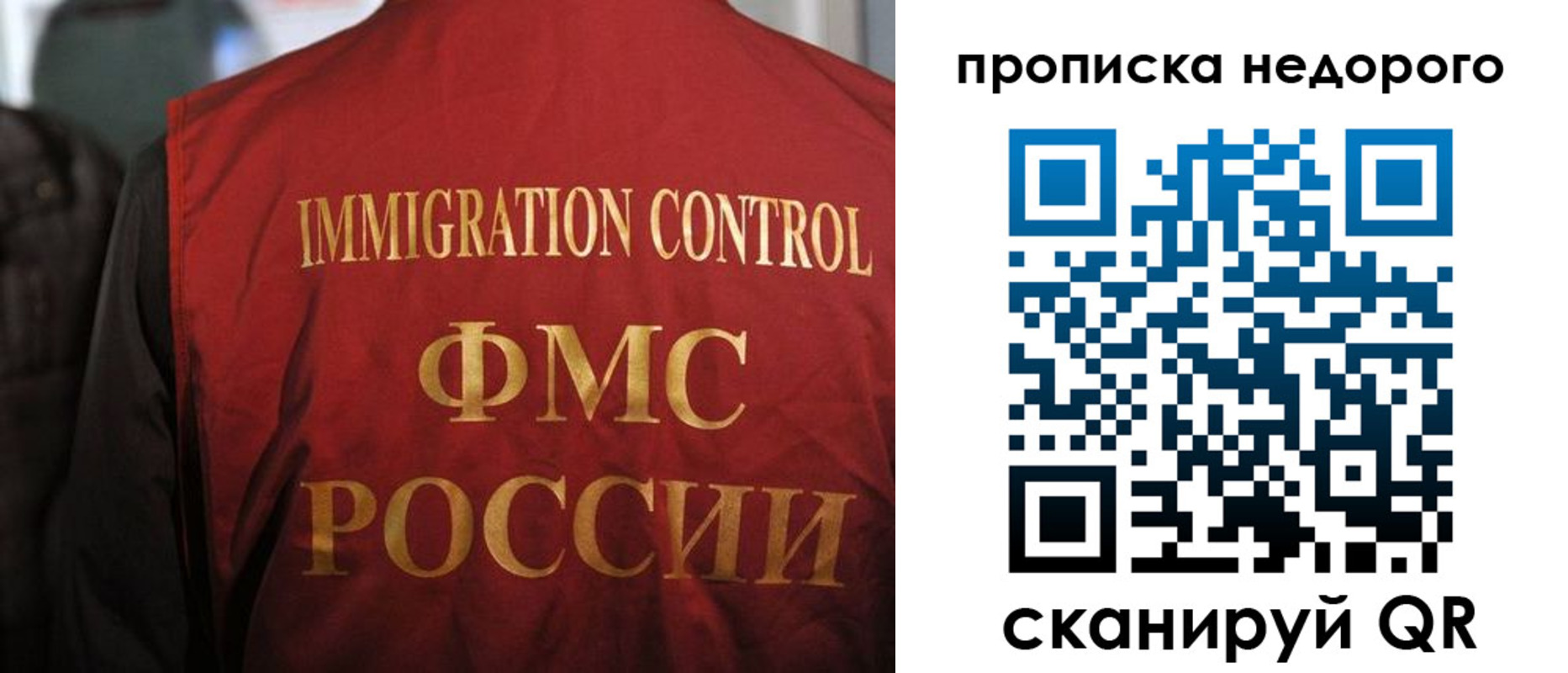 временная регистрация поиск в Иркутской области