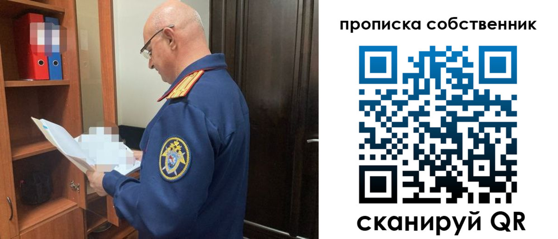 временная регистрация 2025 в Иркутской области