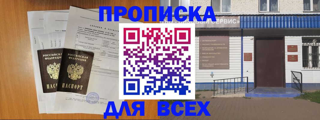 форма 3 в Иркутской области