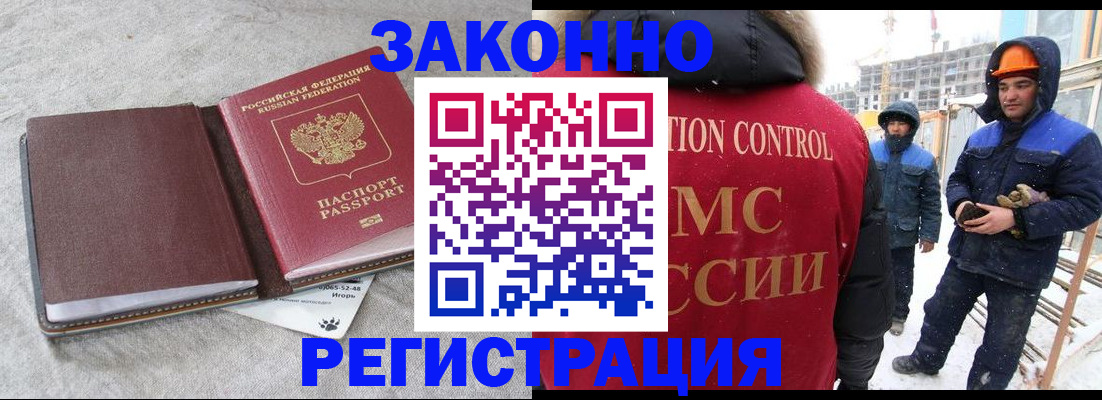 пропишу в квартире в Иркутской области